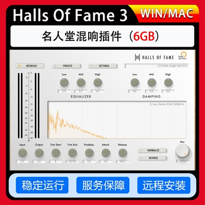 Halls Of Fame 3 名人堂传奇混响插件模拟硬件弹簧数字混响效果器