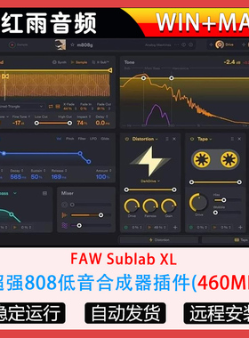 FAW Sublab XL 超强808低音合成器插件WIN-MAC