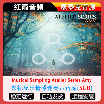 影视配乐情感连奏声音库 Musical Sampling Atelier Series Amy