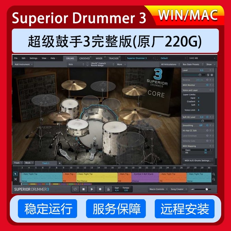 超级鼓手superior drummer 3完整版打击乐vst插件音源音色win/mac