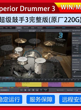 超级鼓手Superior Drummer 3完整版打击乐VST插件音源音色Win/Mac