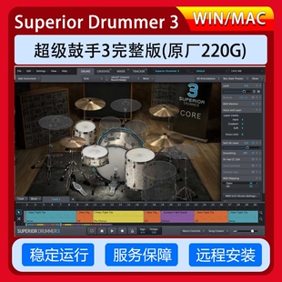超级鼓手Superior Drummer 3完整版打击乐VST插件音源音色Win/Mac