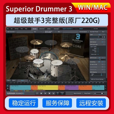 超级鼓手Superior Drummer 3完整版打击乐VST插件音源音色Win/Mac