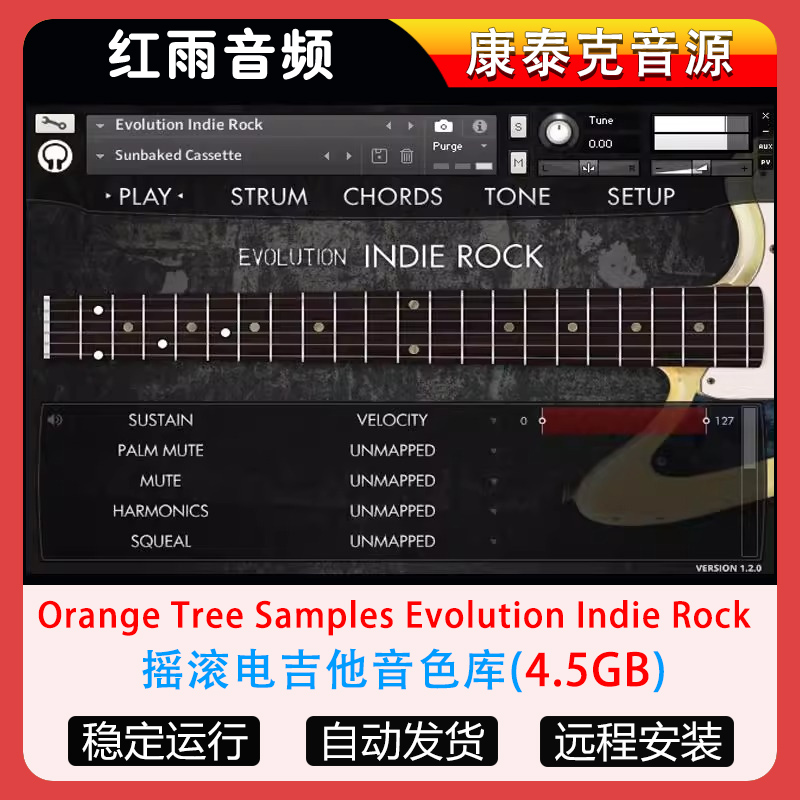 摇滚电吉他音色库-Orange Tree Samples Evolution Indie Rock