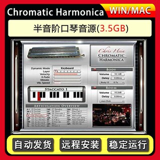 半音阶口琴音源Chris Hein Chromatic Harmonica 康泰克音源