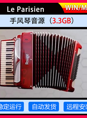 手风琴音源 Wavefactory Le Parisien 康泰克音源编曲音色