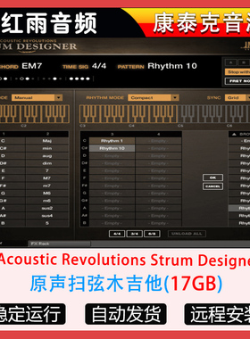 原声扫弦木吉他Acoustic Revolutions Strum Designe康泰克音源