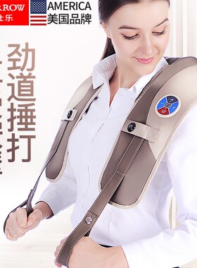 凯仕乐捶背多功能全身颈椎按摩器