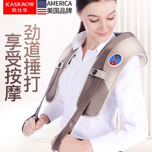 凯仕乐捶背多功能全身颈椎按摩器