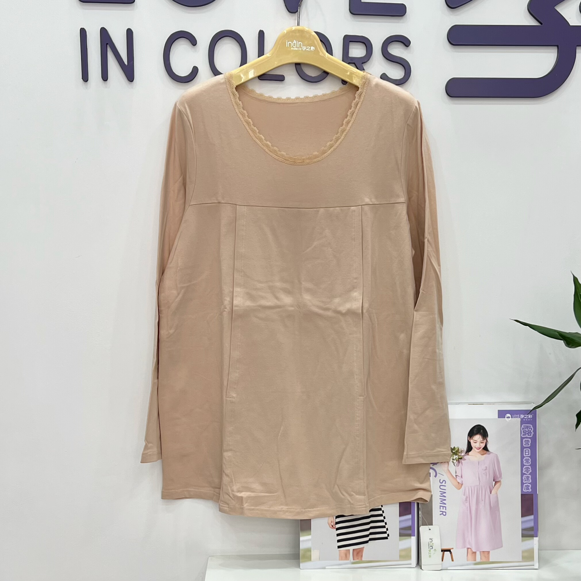 孕之彩秋冬纯棉秋衣舒适家居服可哺乳月子服孕妇装上衣,孕妇装/孕产妇用品/营养,秋衣,淘宝优惠券,粉丝福利购,淘宝优惠卷