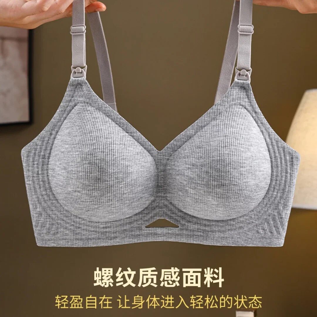 孕之彩孕妇哺乳内衣挺括有型防下垂聚拢喂奶前开扣文胸罩