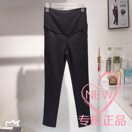 孕之彩孕妇裤百搭秋冬款加绒无痕高腰托腹裤针织小脚裤