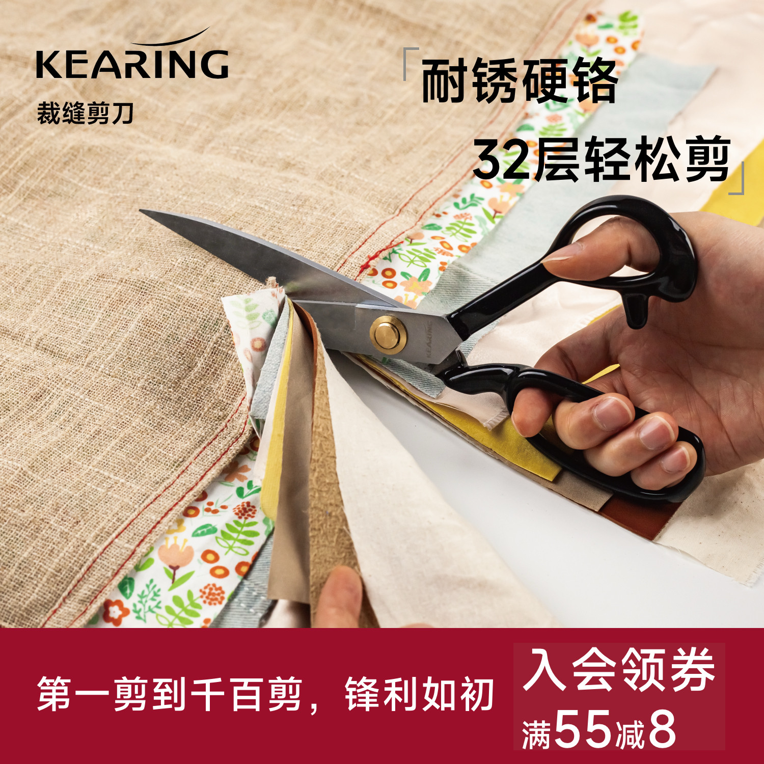 科灵裁缝剪刀高端裁布专用缝纫服装手工剪布家用专业工具9-12英寸锰钢大剪刀