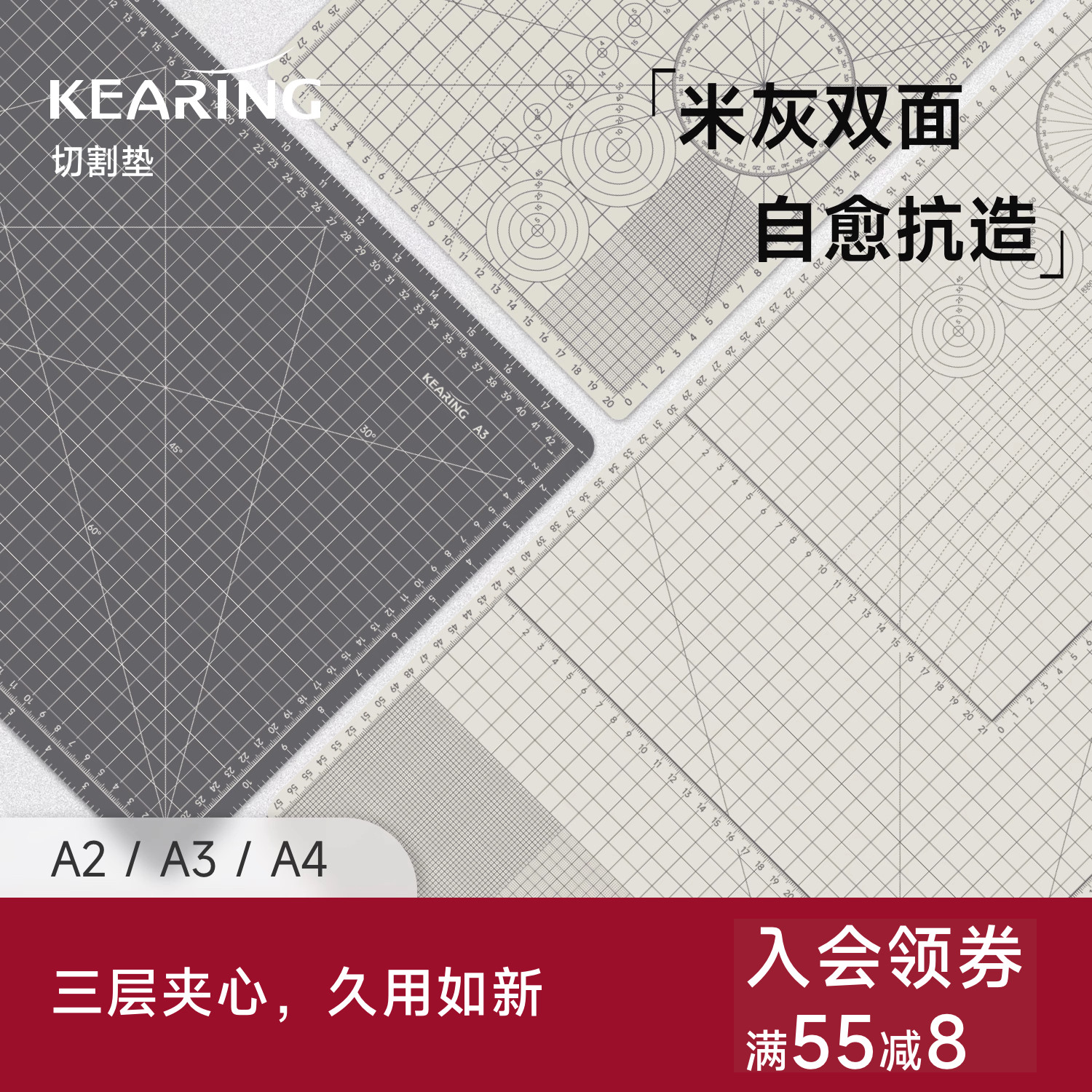 科灵a3切割垫板a2桌面雕刻板双面自愈手工a4切割板模型美术广告垫板绘画diy防割软桌垫手账专用