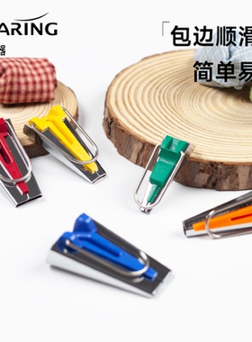 科灵制带器滚边器包边条6-25mm优质拼布工具DIY手工拉筒卷边器