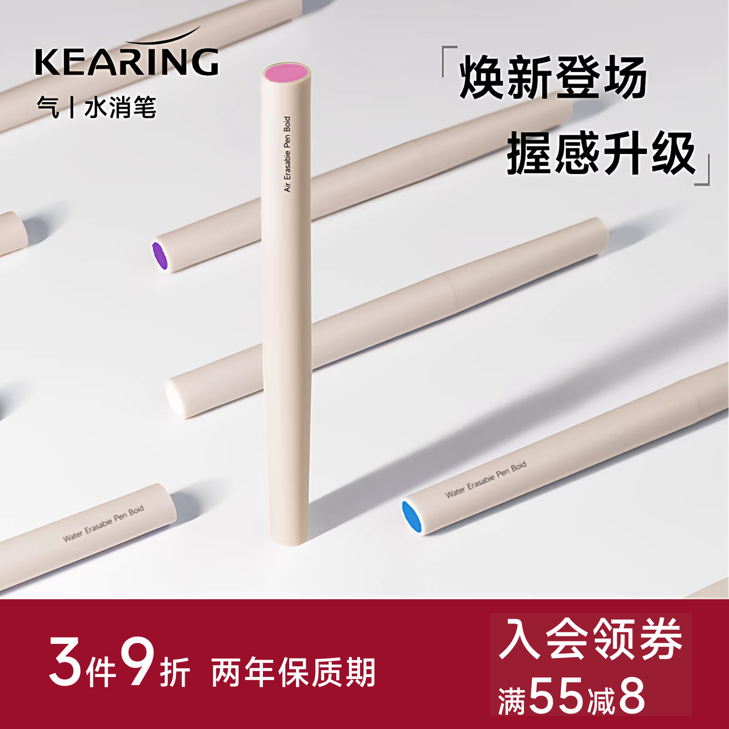 科灵水消笔布用水溶消失笔服装专用气消笔褪色裁缝十字绣布料划线