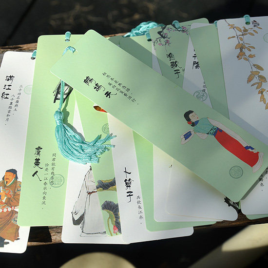唐诗宋词古典诗歌流苏书签 新款创意学校班级学生活动礼物 纪念品
