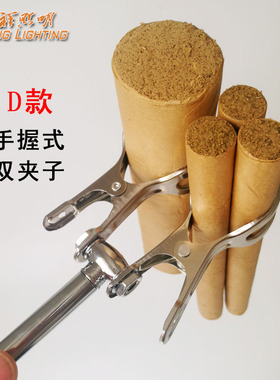 美容院手握双头支架夹子配件艾灸