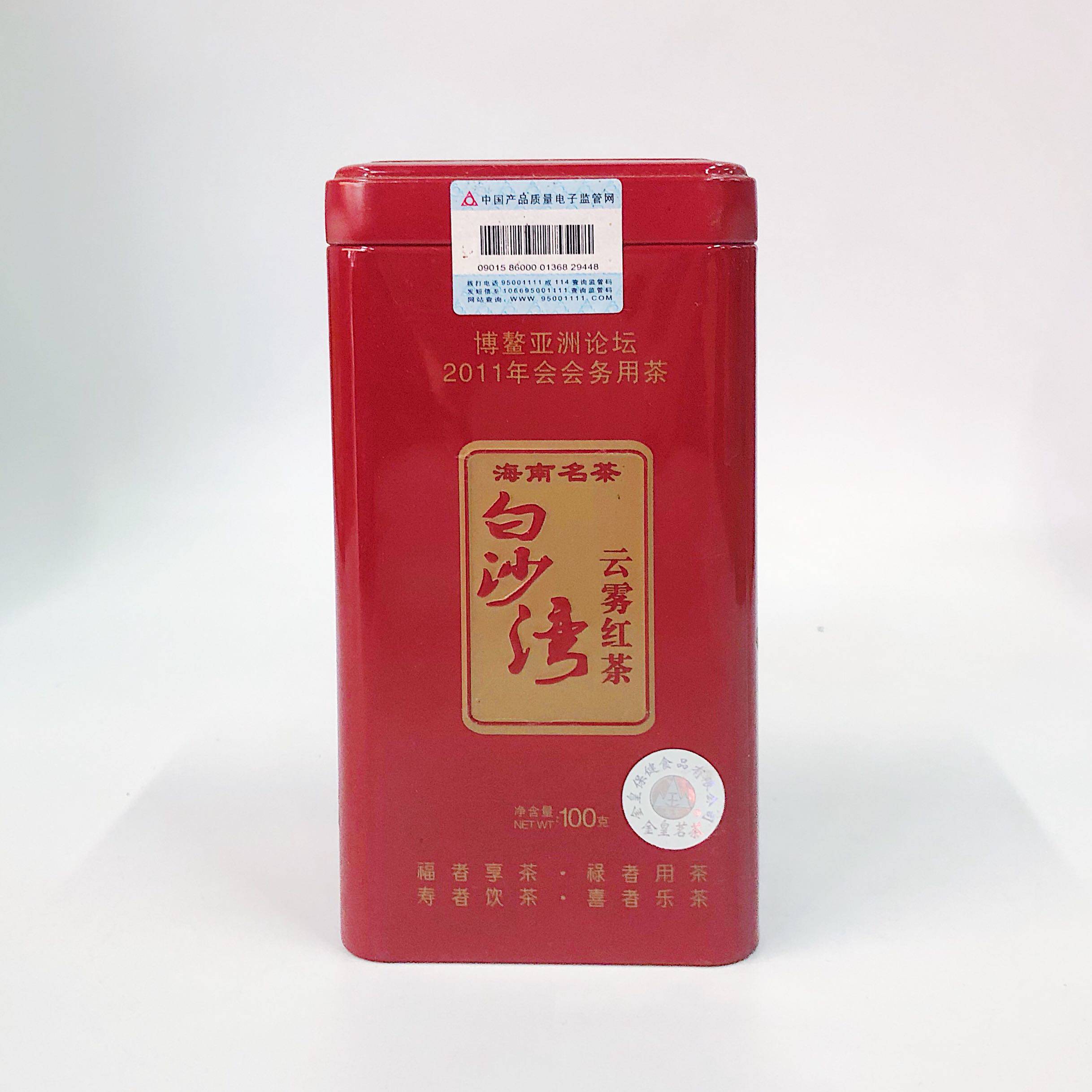 金山茶行海南白沙湾云雾红茶茶叶