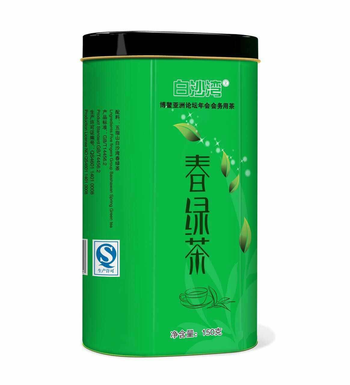 【金山茶行】海南白沙湾春绿茶铁罐