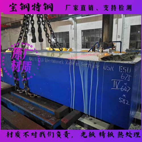 现货S390 ASP23 ASP30 ASP60粉末钢 精密冲压模具钢 精光棒料钢板