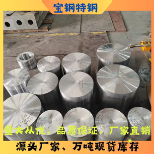 1Cr17Ni2 431 4Cr13 SUS630 17-4PH锻打圆棒圆钢不锈钢锻圆零切