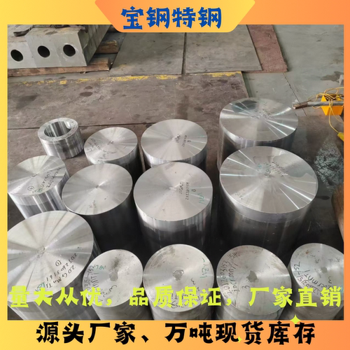 1Cr17Ni2 431 4Cr13 SUS630 17-4PH锻打圆棒圆钢不锈钢锻圆零切