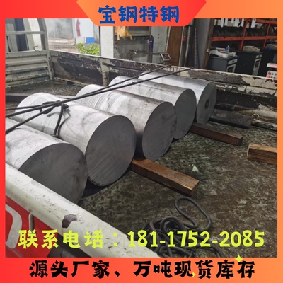 天工特钢PM23粉末钢 PM60圆棒 PM2053板材 PM42 V4E圆钢 M42 M35