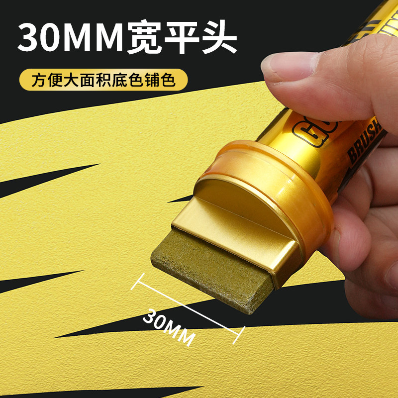 POP马克笔金属色海报专用广告笔手绘画大头30mm唛克笔宽头记号笔