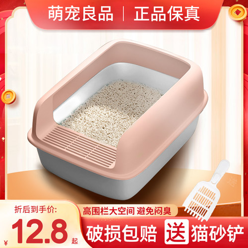 猫砂盆大号猫咪厕所防外溅半封闭