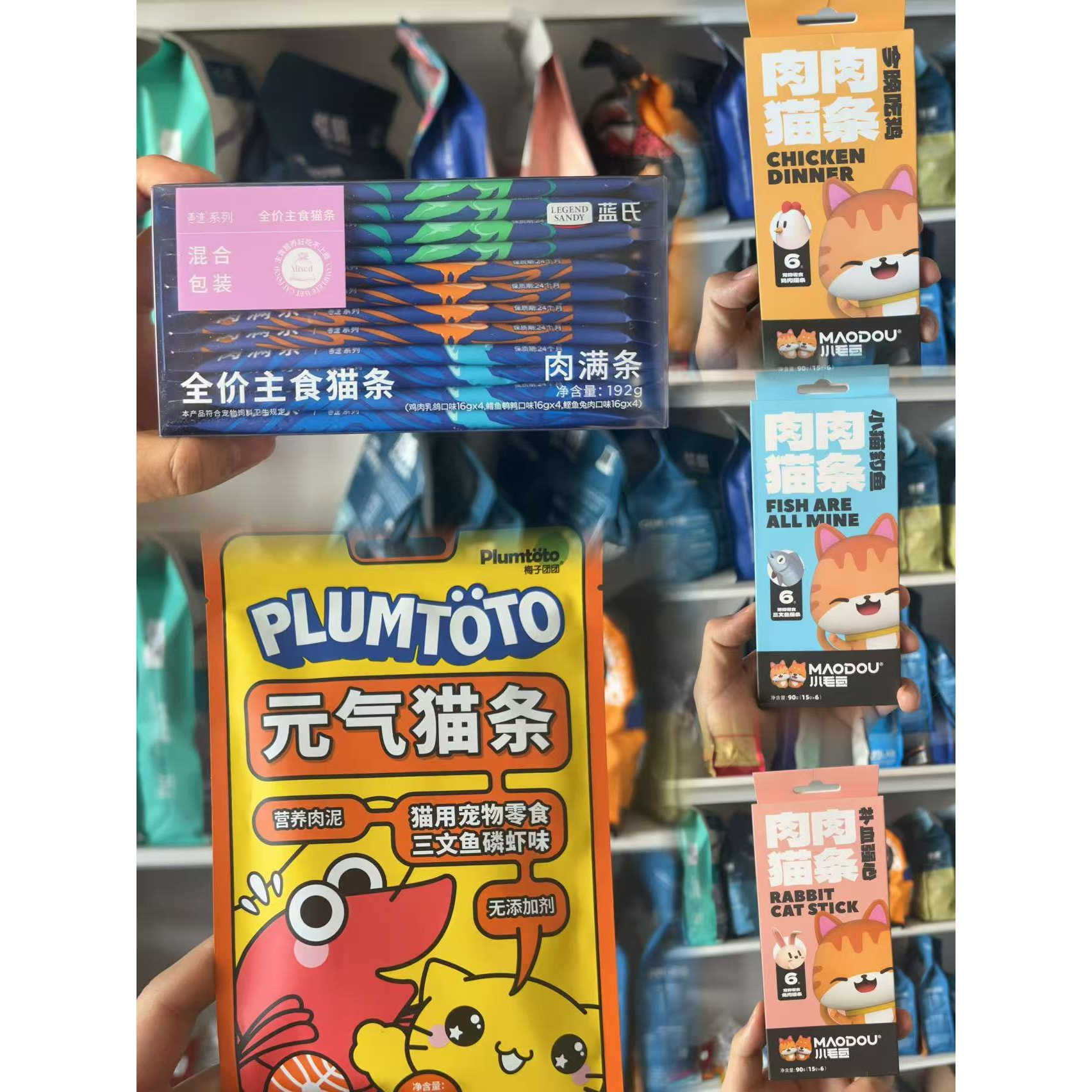蓝氏猫条试吃秒杀全阶段12支图片