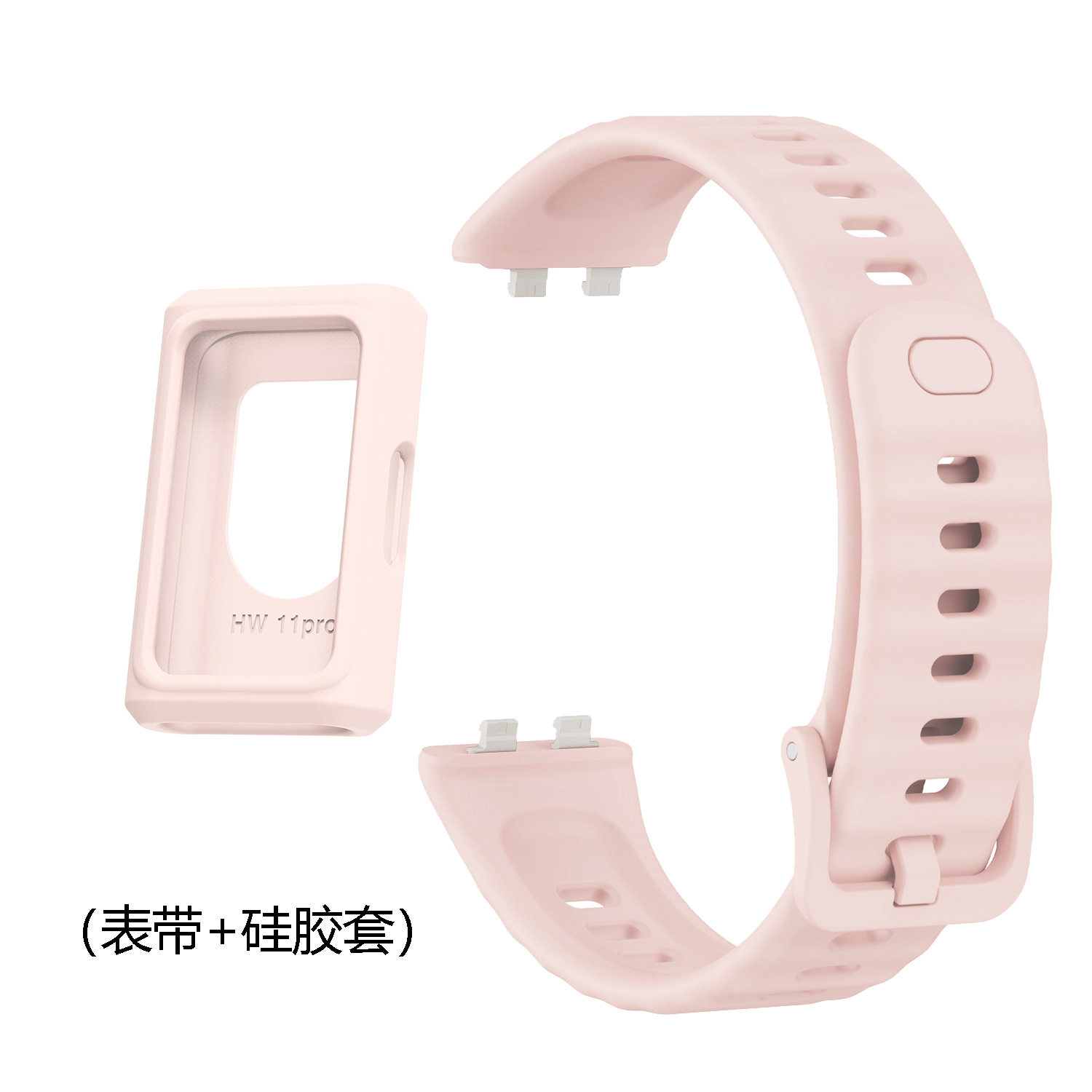 适用华为手环11Pro保护套硅胶表带band11Pro表边框半包表壳保护罩