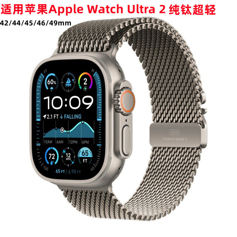适用苹果WatchUltra2手表带表链钛合金米兰磁吸42 45 46 49手表带