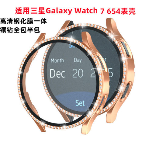 三星Watch756Classic54FE保护壳