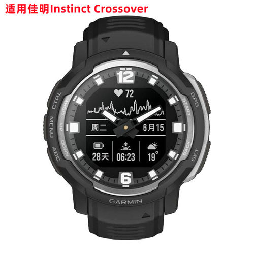 适用佳明InstinctCrossover贴膜