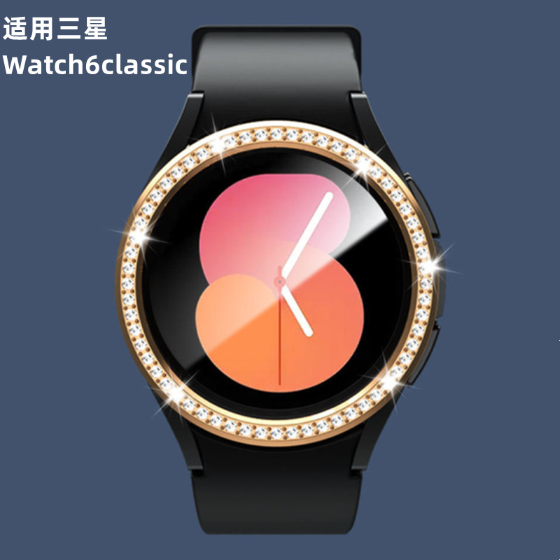 适用三星GalaxyWatch6classic手表保护圈6代47电镀镶钻