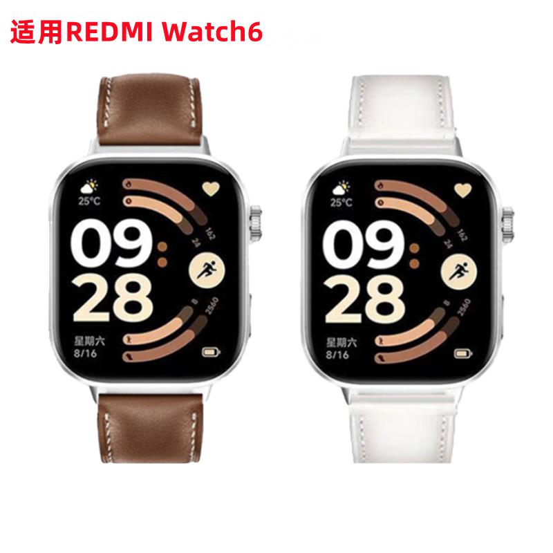 适用REDMI红米Watch654真皮表带