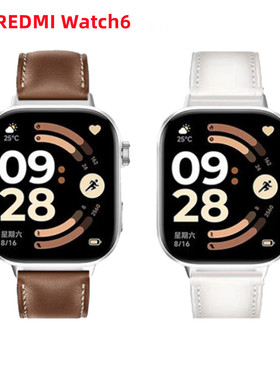 适用REDMI红米Watch6手表带45Active5Lite连接器eSIM真皮软手腕带
