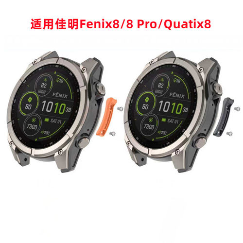 适用Fenix8ProMICROLED/Quatix8