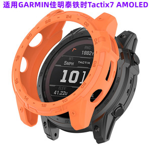 适用GARMIN佳明泰铁时Tactix7 AMOLED保护壳战术表壳7pro膜手表带