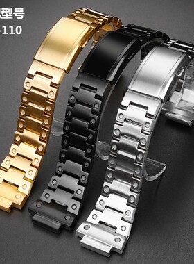 适配GM110手表带小钢炮火山雷MTG-B1000S1000G1000金属卡西钢表带