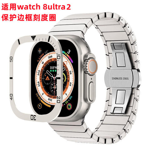 watch8ultra249mm表边框保护圈