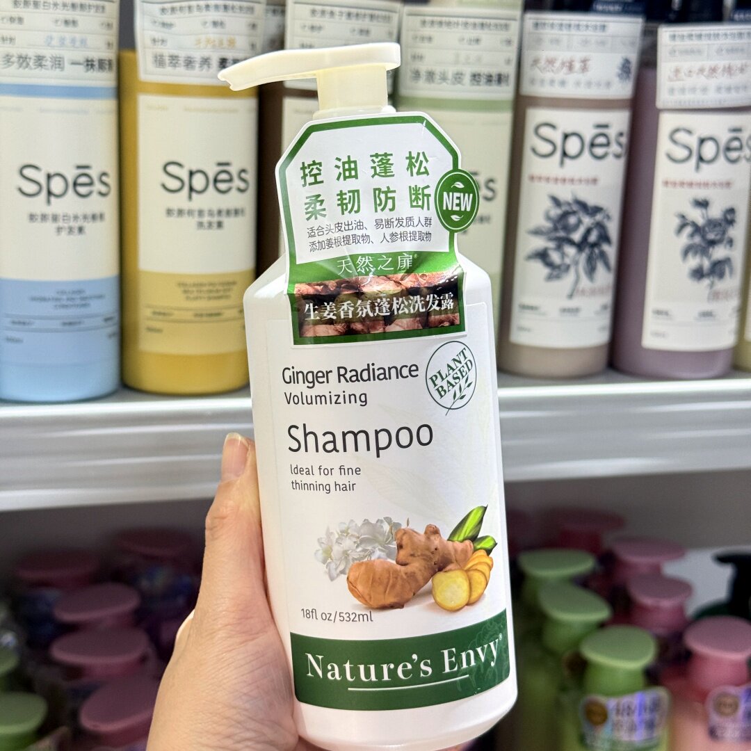 美国进口天然之扉生姜控油洗发水