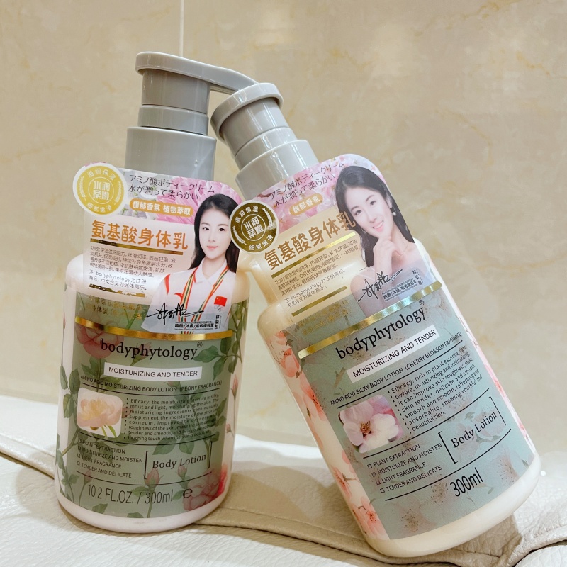 保本高乐氨基酸保润肤花香身体乳