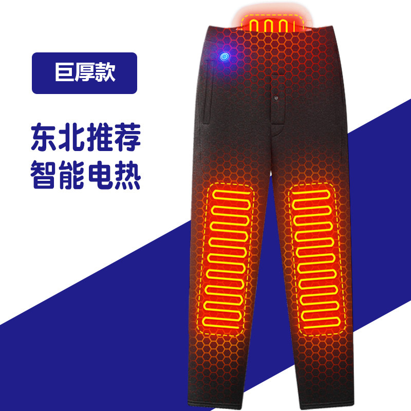 电加热巨厚保暖裤加绒