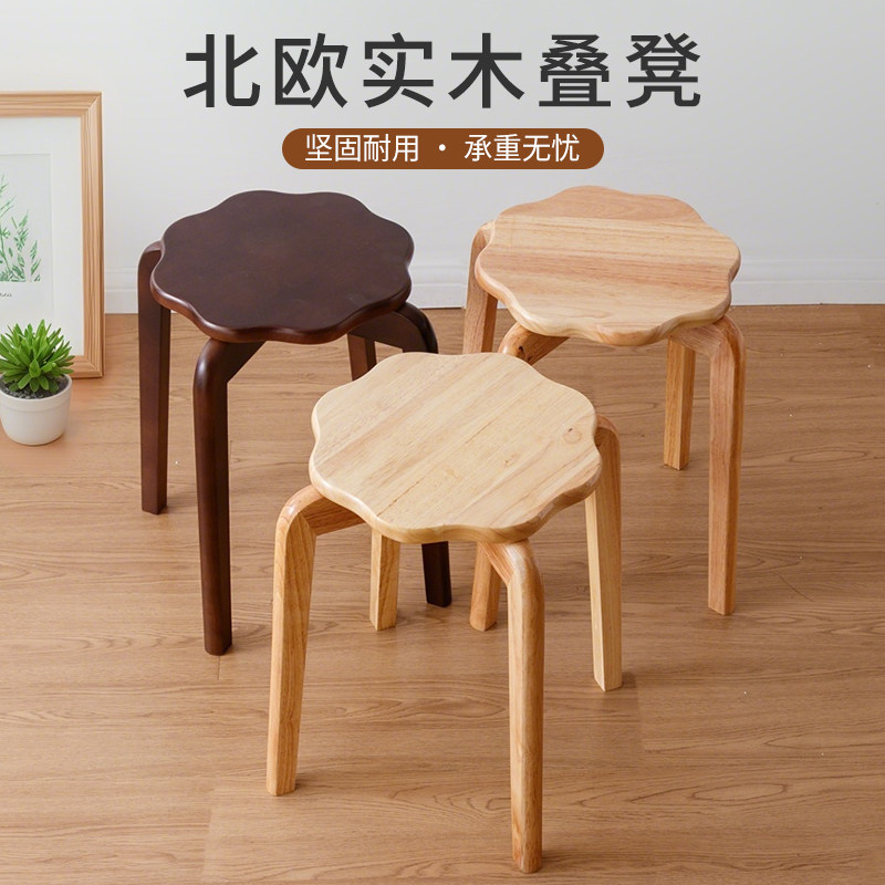 实木圆凳子家用木板凳现代简约小凳子矮凳餐厅原木餐桌凳可叠放凳