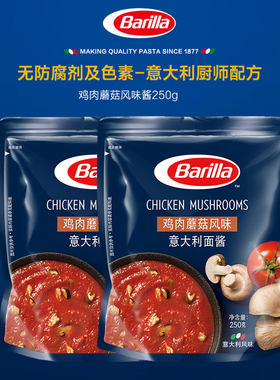 百味来250g鸡肉蘑菇意大利面酱