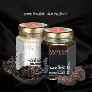 意大利进口萨巴提诺黑松露酱90g白松露酱披萨意面烩饭西餐酱料