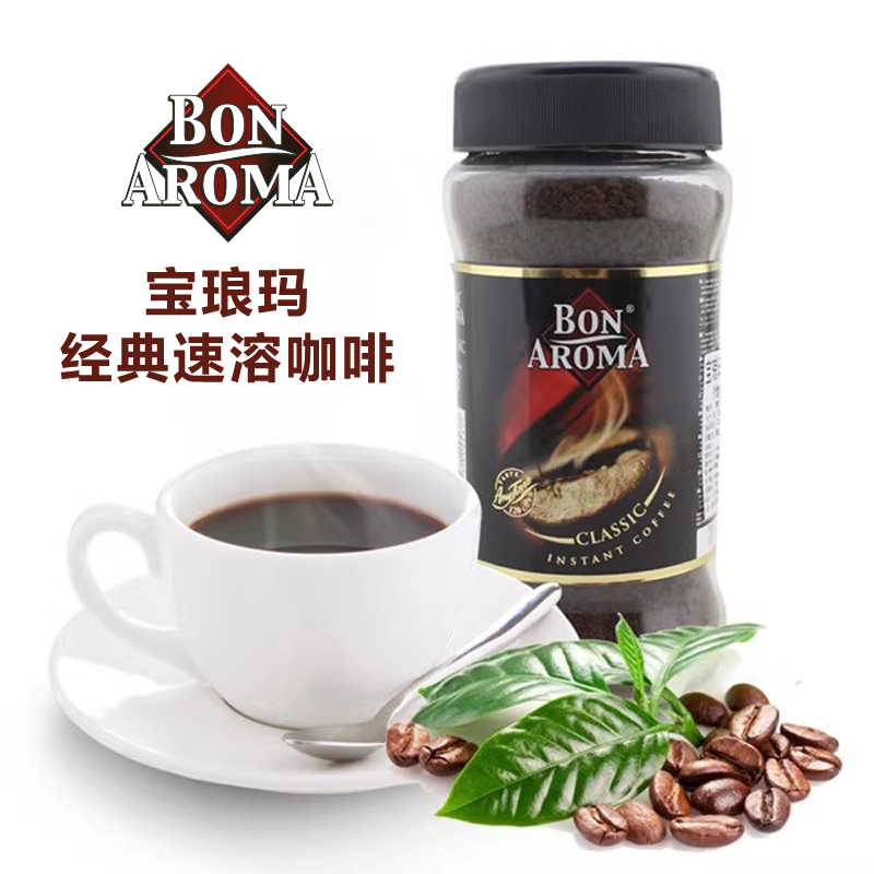 原裝進口寶瑯瑪牌經(jīng)典速溶咖啡200g玻璃瓶裝咖啡粉顆粒即沖coffee