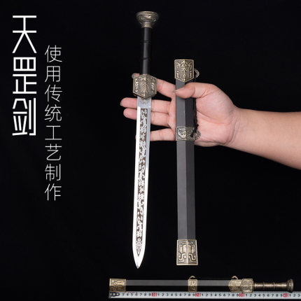 龙泉市小汉剑宝剑冷兵器古风短剑防身秦王刀剑户外儿童道具未开刃